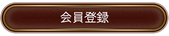 メインビジュアル画像