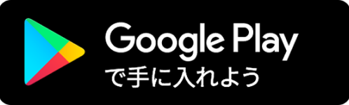 メインビジュアル画像